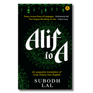 alif to a